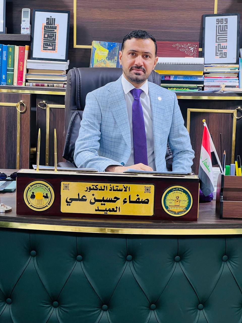 صفاء حسين علي