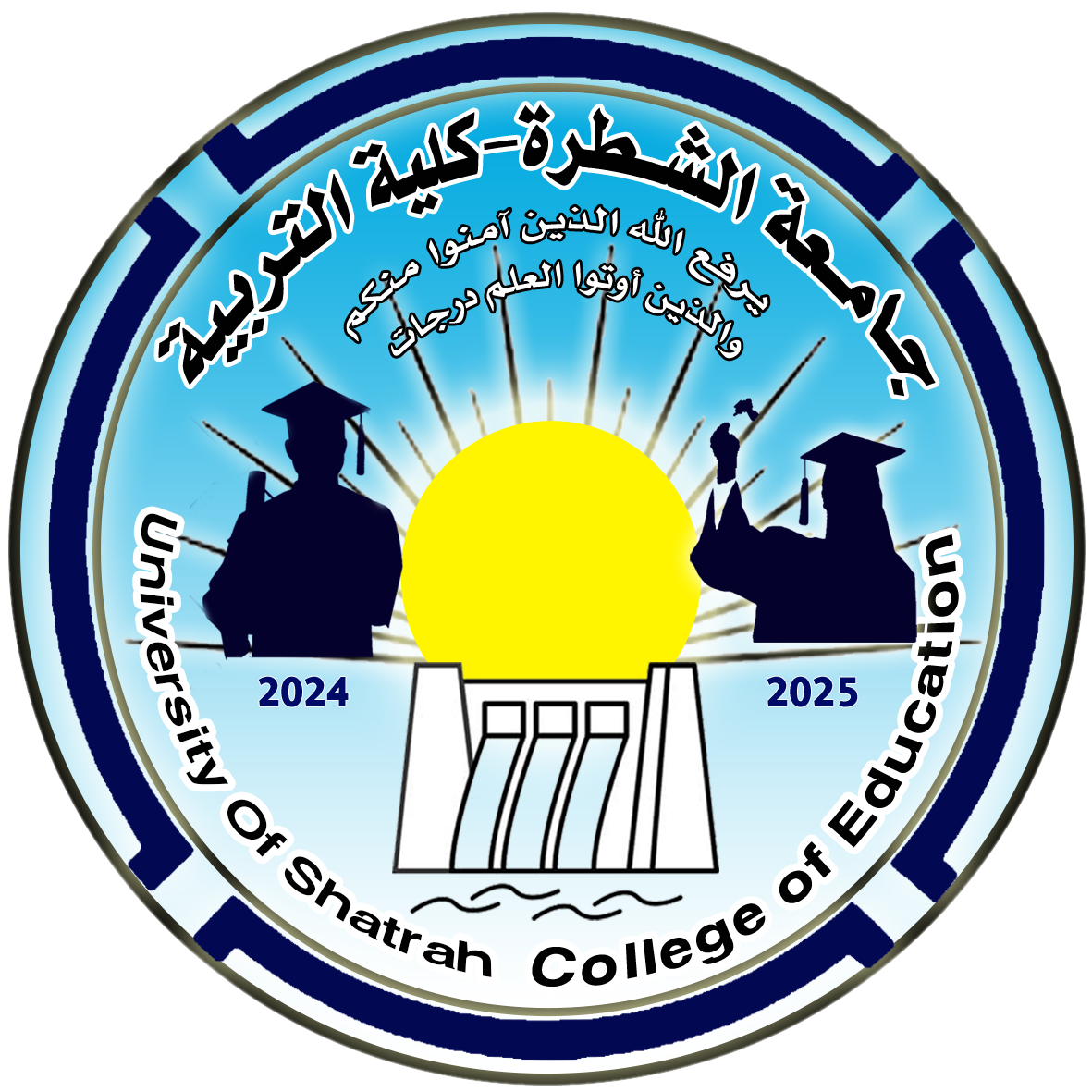 قسم الكيمياء